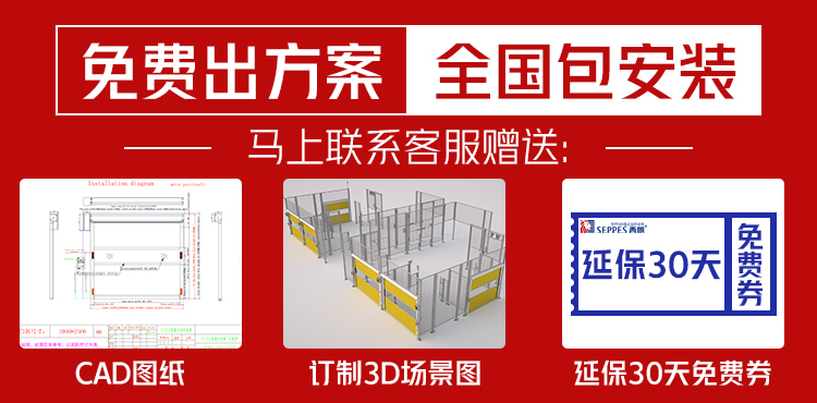 西朗门业（苏州）有限公司